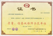 實用新型專利證書